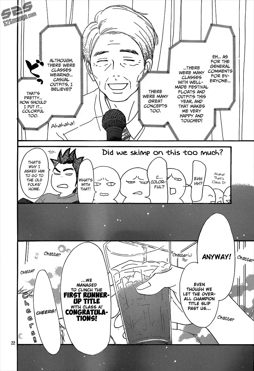 Kimi Ni Todoke Chapter 99 24